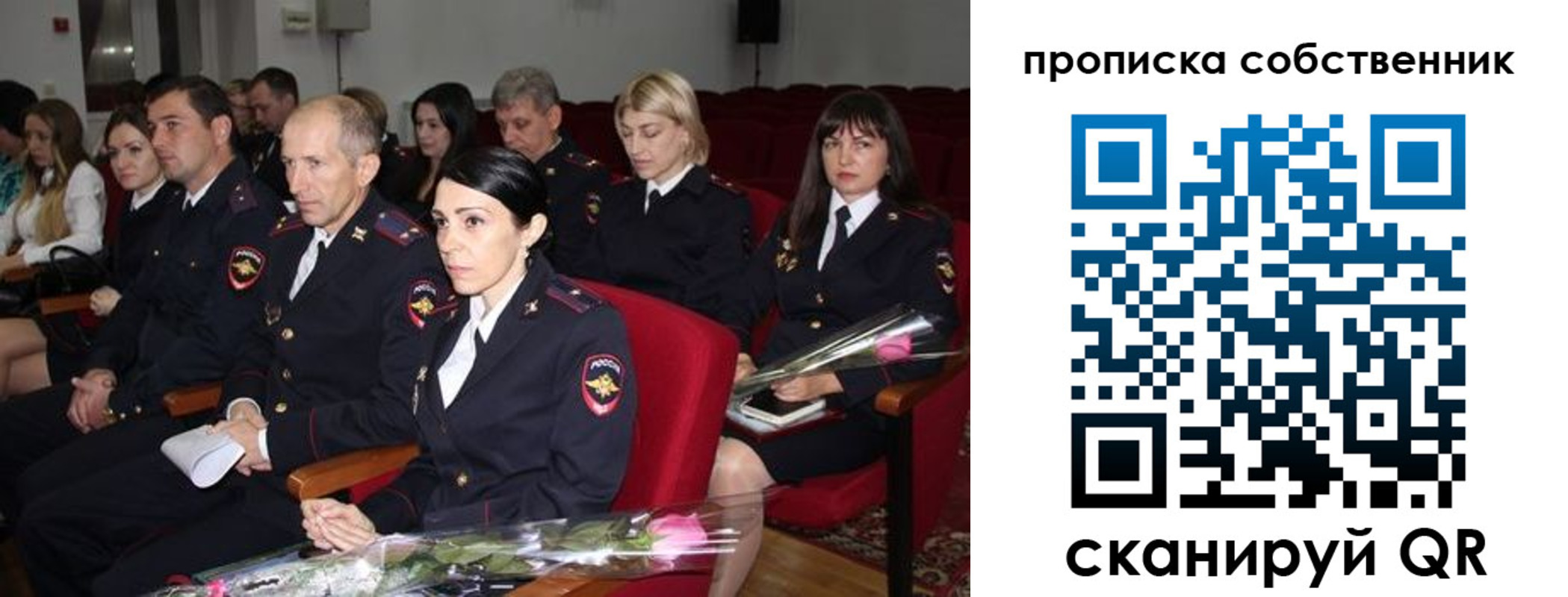 прописка для работы в Губкинском