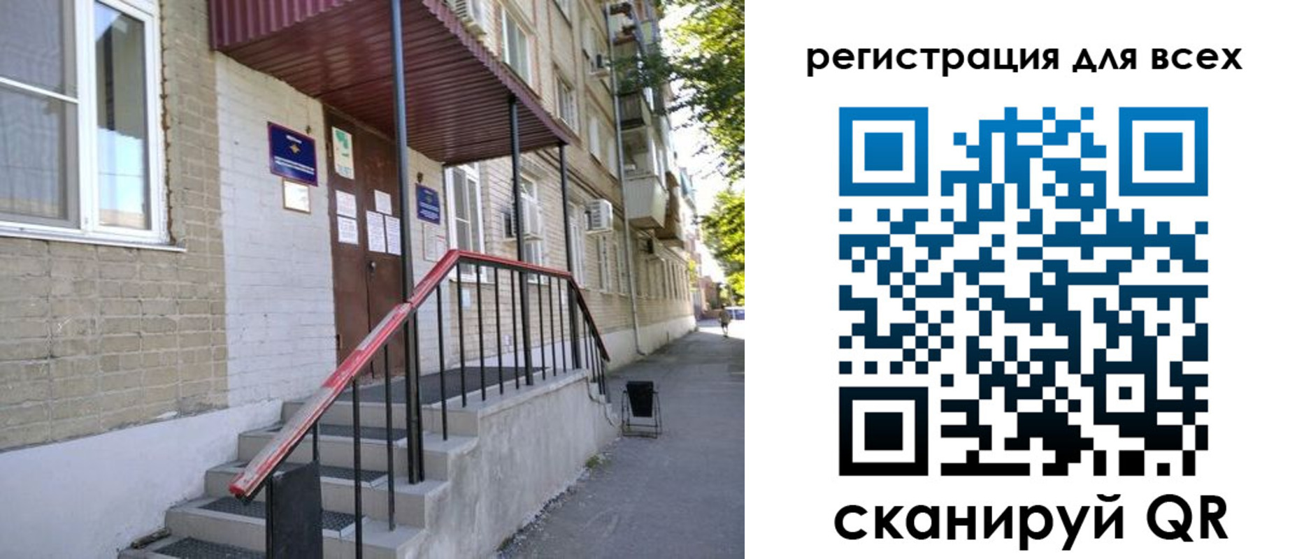 прописка иностранных граждан в Губкинском