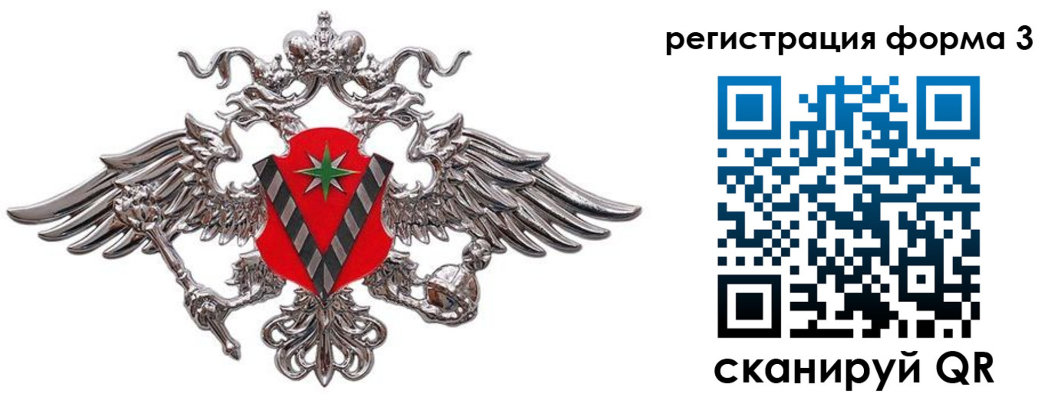 временная регистрация недорого в Губкинском