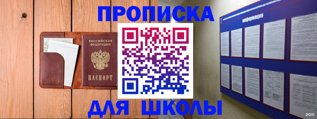 временная регистрация госуслуги в Губкинском