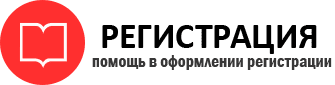 прописка в Губкинском id318534